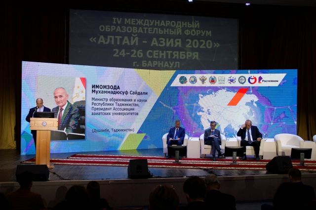 «Ростелеком» поддержал Международный форум «Алтай-Азия 2020» в Барнауле