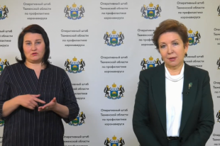Тюменским пенсионерам рекомендуют ограничить контакты