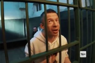 «Чича из Ольги».