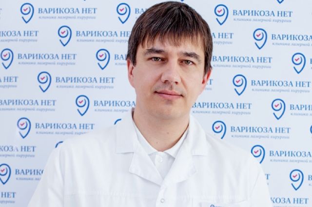 Кирилл Просекин - один из ведущих флебологов иркутской клиники «Варикоза нет».