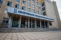 В сентябре 2020 года в опорном вузе Кузбасса открылся Институт цифры.