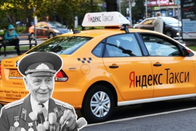 Ветераны из Чебоксар и Новочебоксарска могут бесплатно ездить на такси