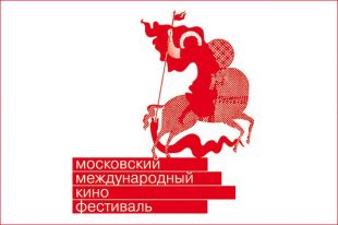 Московский международный кинофестиваль открылся в театре “‎Россия”