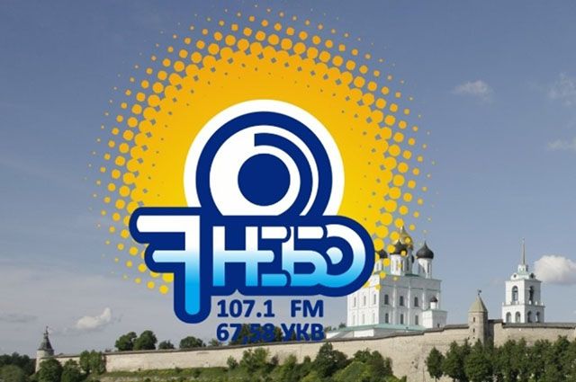 Слушатели поздравили псковскою радиостанцию «7 Небо» с 22-летием
