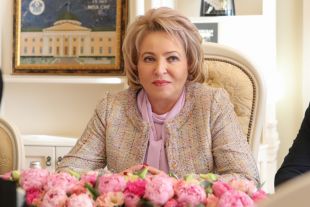 Валентина Матвиенко.