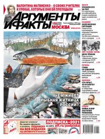 Чем живёт рыбная житница России?