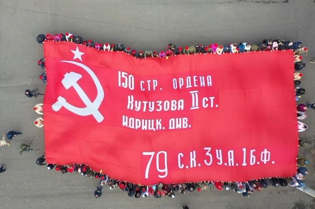 Жители Рыбинского района пронесли знамя по городу.