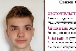Его искали с 5 октября.