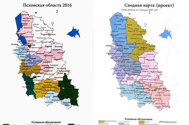 Фракции Псковского облсобрания одобрили новую нарезку избирательных округов