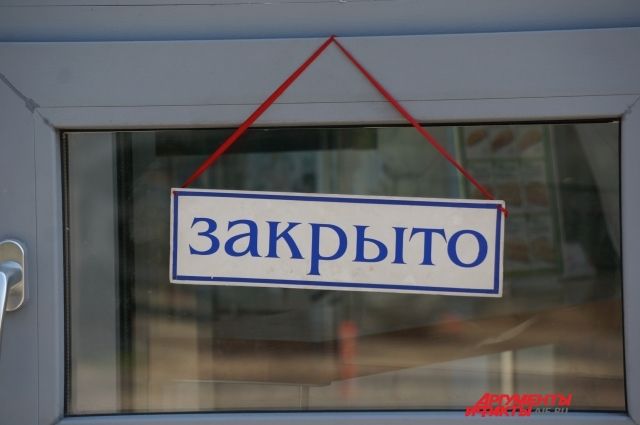 Магнитогорские власти объяснили, почему закрыли магазин во время пандемии