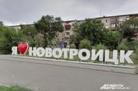 Мэр Новотроицка Дмитрий Буфетов негативно воспринял решение о перепрофилировании городского роддома в ковидный госпиталь. 