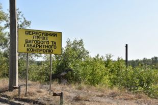 В ОРЛО рассказали об открытии двух КПП: подробности
