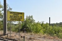 В ОРЛО рассказали об открытии двух КПП: подробности