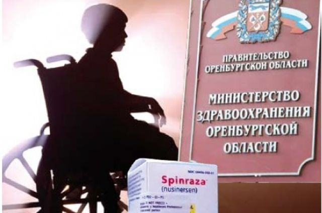 Оренбуржец Витя Безукладов, страдающий спинальной мышечной атрофией, получит долгожданное лечение препаратом «Спинраза».