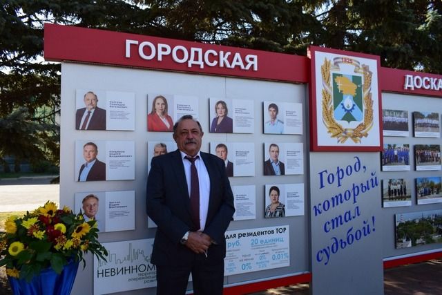Директор Каскада Кубанских ГЭС попал на Доску почёта в Невинномысске