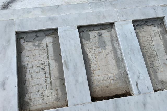 Памятные таблички в парке Победы в селе Пономаревка испачканы цементом.