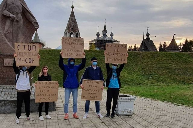 Во Владимирской области прошел флэшмоб против чужого мусора