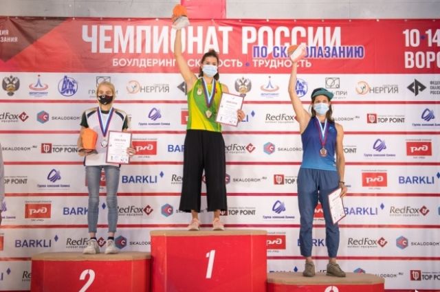 Скалолазка из Екатеринбурга стала трёхкратной чемпионкой России