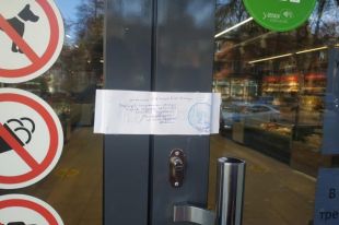 Продуктовые магазины были опечатаны