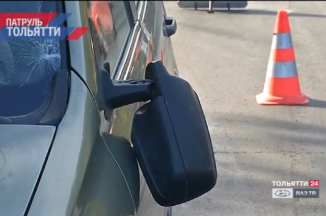 В Тольятти под машину попала женщина, сломав себе руку, а «Ладе» – зеркало
