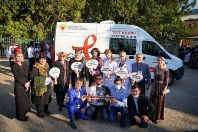 В Дагестане проходит акция «Тест на ВИЧ: Экспедиция 2020»
