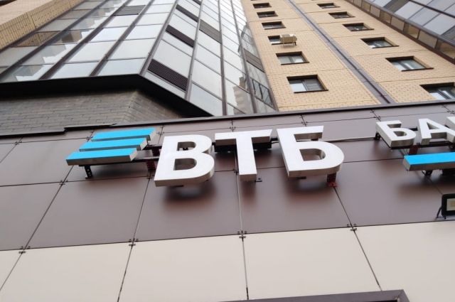 Портфель инвестиционных продуктов Private Banking ВТБ превысил 1 трлн руб.