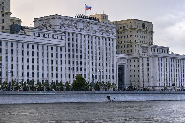 Министерство обороны РФ.