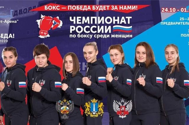 Ульяновск примет Чемпионат России по боксу среди женщин
