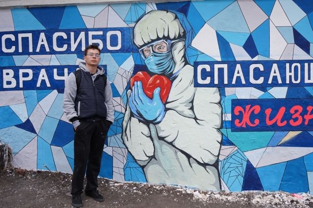 Граффити пензенского студента претендует на победу в фестивале стрит-арта