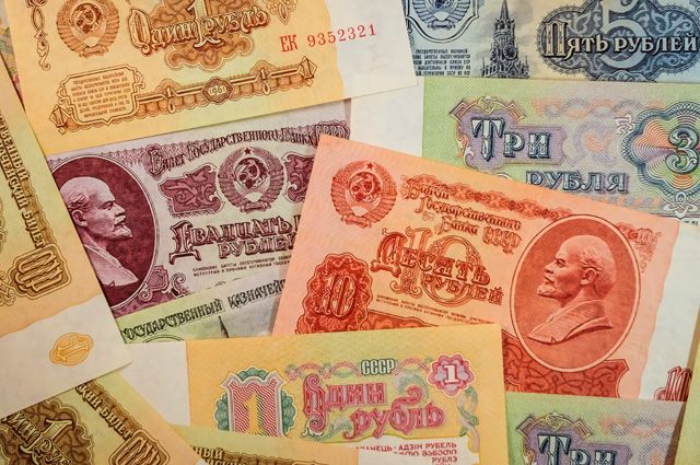 обмен валюты в советском сегодня