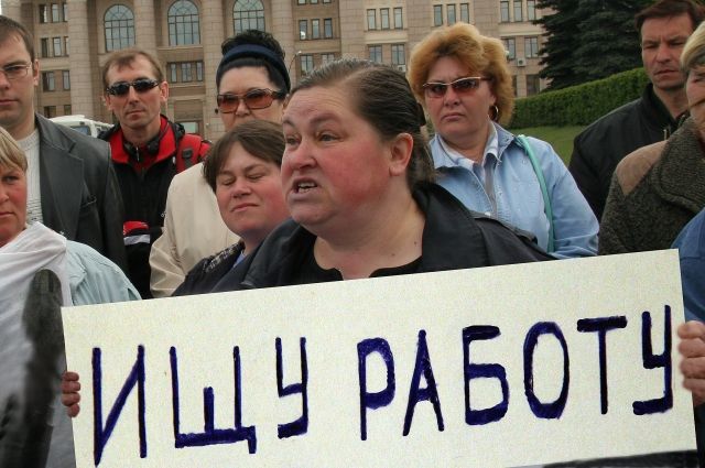 Число безработных в Пермском крае превышает 60 тысяч человек
