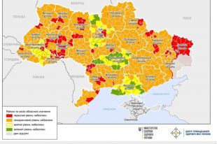 В Украине обновили карантинные зоны