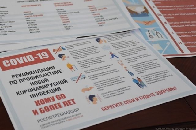В Пензенской области за сутки зарегистрировано 175 случаев COVID-19