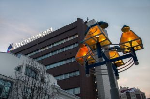 ПАО «Ростелеком».