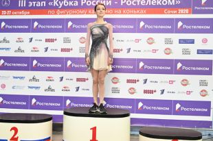 Анна Щербакова, завоевавшая золотую медаль в произвольной программе женского одиночного катания на III этапе Кубка России.