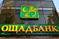 Ощадбанк продлил карты переселенцев с истекшим сроком действия: дата