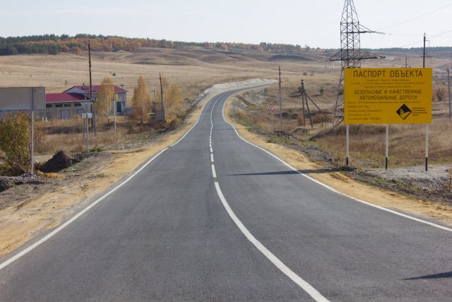 По итогам 2020 года в Ульяновской области отремонтируют 145 км дорог