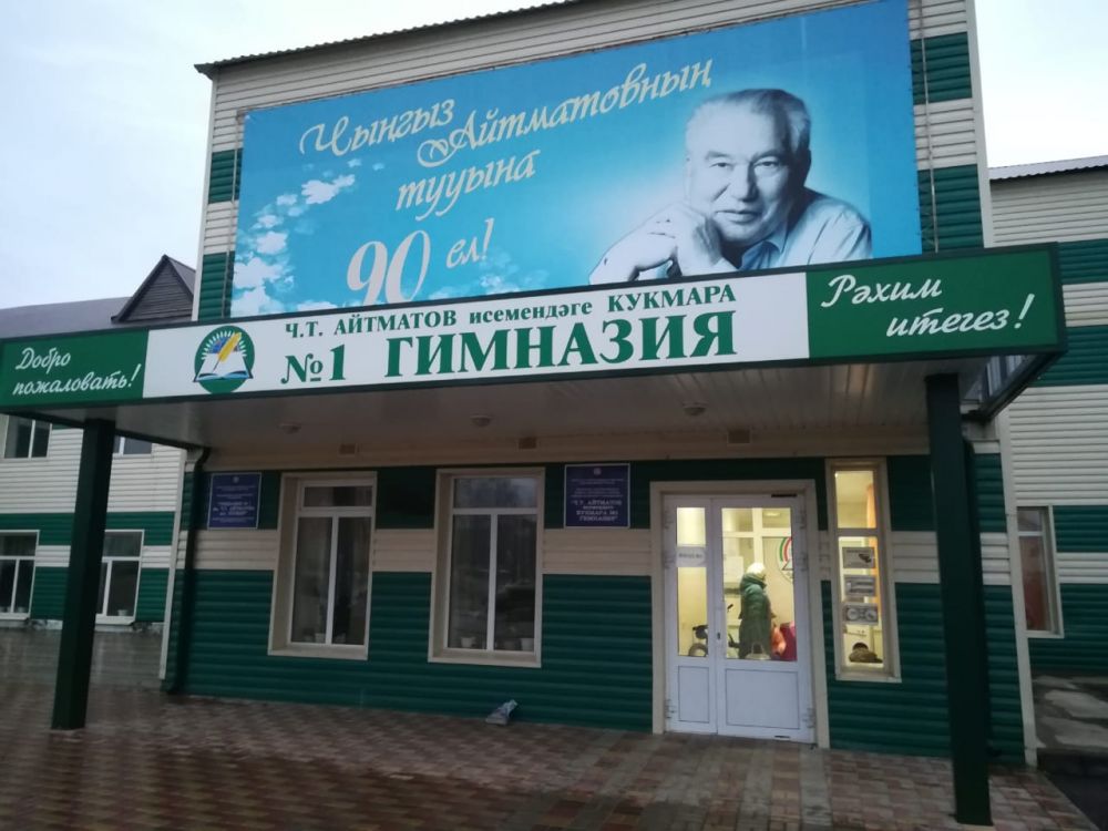 В первом классе гимназии №1 учится сестренка Виталия. Сам 16-летний подросток в ней не учился.