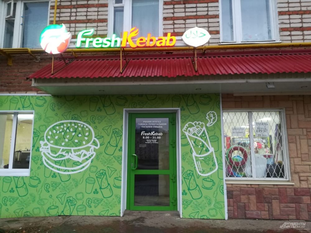 Отчим Виталия держит два кафе. Одно из них "ФрешКебаб".