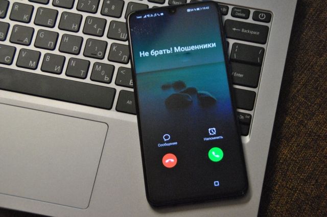 В Тульской области телефонные мошенники используют новую обманную схему