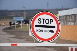 Выезд из ОРДО: дончане рассказали о ситуации на КПП «республики»