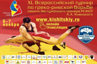 Афиша мероприятия.