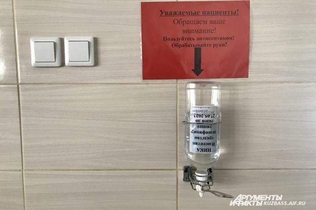 По состоянию на 2 ноября в Кемеровской области за сутки выявили 198 новых больных коронавирусной инфекцией.