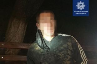 В Борисполе мужчина напал на 14-летнюю девушку.