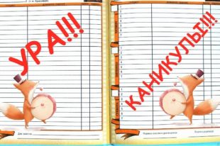 Школьные каникулы в Новосибирской области продлили еще на неделю.
