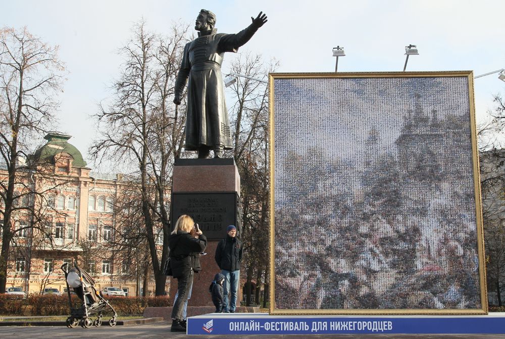Инсталляция, составленная из нескольких тысяч портретов жителей Нижнего Новгорода, в виде картины Константина Маковского «Воззвание Минина к народу», установлена в честь Дня народного единства на центральной площади у памятника Козьме Минину.