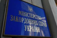 В МИД рассказали, как решение КСУ повлияет на безвиз