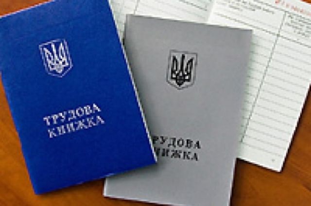 Украинцы могут получать пособие по безработице не только во время COVID-19.