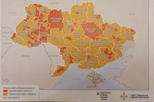 В Украине обновили зоны карантина: детали