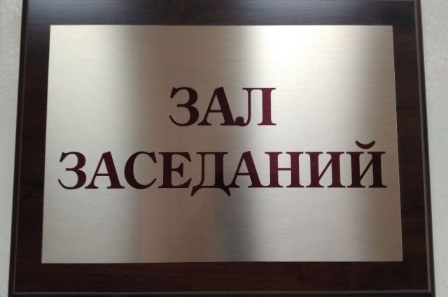 В Орском горсовете депутатов поделили по территориальному признаку.